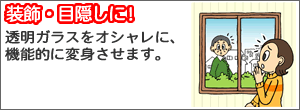 �����E�ډB���ɁI�����K���X���I�V�����ɁA�@�\�I�ɕϐg�����܂��B
