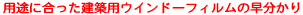 �p�r�ɍ��������z�p�E�C���h�[�t�B�����̑�������